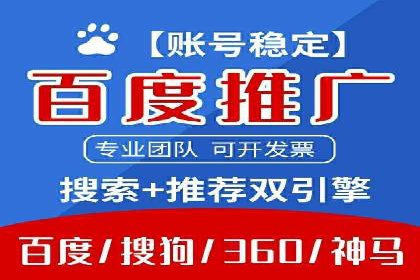 百度竞价运营实战案例分析：提升ROI策略